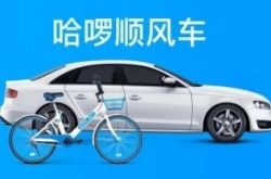 [教程经验]杭州企业咨询_哔哩哔哩